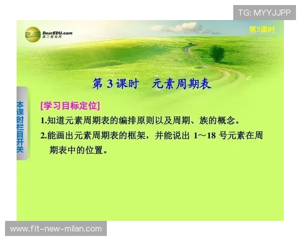田径比赛赛程与学校课表协调落实，田径运动竞赛日程的编排原则